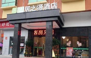 Juzhiyuan Chain Hotel Gongming Exteriér fotografie